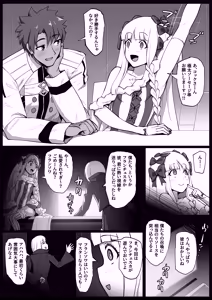 Page 4 of Himitsu no Gohoushi Francesca - preview thumbnail