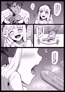 Page 5 of Himitsu no Gohoushi Francesca - preview thumbnail