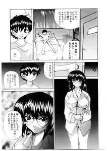 Page 168 of Roshutsgurui - preview thumbnail