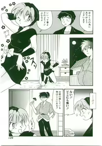 Page 129 of Unyo Unyo Gokkun II - preview thumbnail