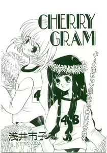 Page 161 of Unyo Unyo Gokkun II - preview thumbnail