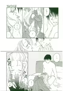 Page 89 of Unyo Unyo Gokkun II - preview thumbnail