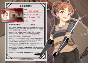Page 4 of 查雅.戈尔斯基 - preview thumbnail