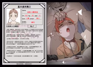 Page 10 of 查雅.戈尔斯基 - preview thumbnail