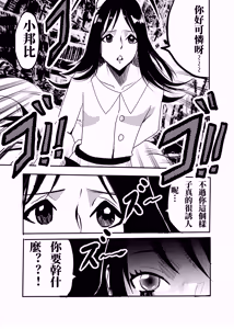 Page 3 of bleach - preview thumbnail