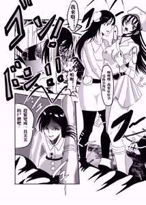 Page 4 of bleach - preview thumbnail