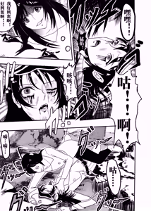 Page 5 of bleach - preview thumbnail