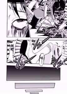 Page 8 of bleach - preview thumbnail