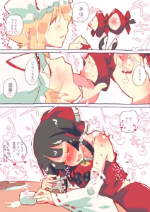 Page 1926 of nonmikan Fanbox Low quality archive 02-2026 to 2019 1/19 - preview thumbnail