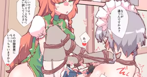 Page 202 of nonmikan Fanbox Low quality archive 02-2026 to 2019 1/19 - preview thumbnail