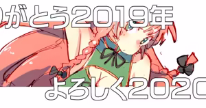 Page 46 of nonmikan Fanbox Low quality archive 02-2026 to 2019 1/19 - preview thumbnail