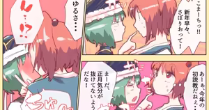 Page 596 of nonmikan Fanbox Low quality archive 02-2026 to 2019 1/19 - preview thumbnail