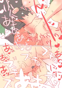 Page 654 of nonmikan Fanbox Low quality archive 02-2026 to 2019 1/19 - preview thumbnail