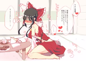 Page 931 of nonmikan Fanbox Low quality archive 02-2026 to 2019 1/19 - preview thumbnail