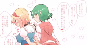 Page 961 of nonmikan Fanbox Low quality archive 02-2026 to 2019 1/19 - preview thumbnail