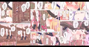 Page 1909 of nonmikan Fanbox Low quality archive 02-2026 to 2019 7/19 - preview thumbnail