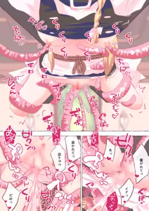 Page 1926 of nonmikan Fanbox Low quality archive 02-2026 to 2019 7/19 - preview thumbnail