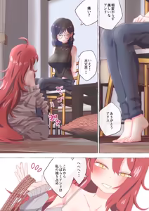 Page 4 of nonmikan Fanbox Low quality archive 02-2026 to 2019 7/19 - preview thumbnail