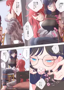 Page 5 of nonmikan Fanbox Low quality archive 02-2026 to 2019 7/19 - preview thumbnail
