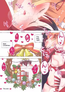 Page 81 of nonmikan Fanbox Low quality archive 02-2026 to 2019 7/19 - preview thumbnail