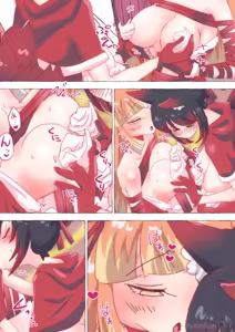 Page 86 of nonmikan Fanbox Low quality archive 02-2026 to 2019 7/19 - preview thumbnail