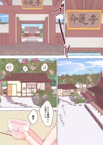 Page 176 of nonmikan Fanbox Low quality archive 02-2026 to 2019 8/19 - preview thumbnail