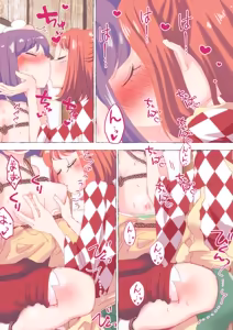 Page 264 of nonmikan Fanbox Low quality archive 02-2026 to 2019 8/19 - preview thumbnail