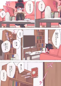 Page 3 of nonmikan Fanbox Low quality archive 02-2026 to 2019 8/19 - preview thumbnail