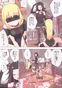 Page 176 of nonmikan Fanbox Low quality archive 02-2026 to 2019 10/19 - preview thumbnail