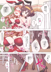 Page 233 of nonmikan Fanbox Low quality archive 02-2026 to 2019 10/19 - preview thumbnail