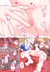 Page 264 of nonmikan Fanbox Low quality archive 02-2026 to 2019 10/19 - preview thumbnail