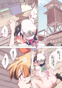 Page 176 of nonmikan Fanbox Low quality archive 02-2026 to 2019 11/19 - preview thumbnail