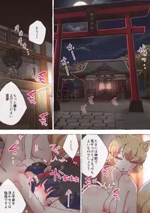 Page 272 of nonmikan Fanbox Low quality archive 02-2026 to 2019 11/19 - preview thumbnail