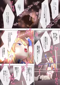 Page 332 of nonmikan Fanbox Low quality archive 02-2026 to 2019 12/19 - preview thumbnail
