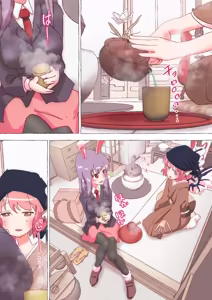 Page 1070 of nonmikan Fanbox Low quality archive 02-2026 to 2019 13/19 - preview thumbnail