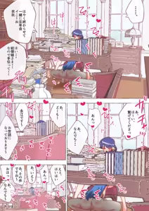 Page 1123 of nonmikan Fanbox Low quality archive 02-2026 to 2019 13/19 - preview thumbnail