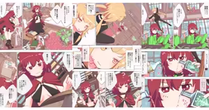 Page 117 of nonmikan Fanbox Low quality archive 02-2026 to 2019 13/19 - preview thumbnail