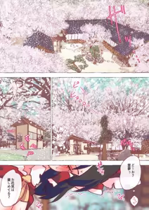 Page 956 of nonmikan Fanbox Low quality archive 02-2026 to 2019 14/19 - preview thumbnail