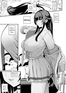 Page 3 of Kanojo-Saimin-1+2+3 - preview thumbnail