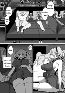 Page 56 of Kanojo-Saimin-1+2+3 - preview thumbnail