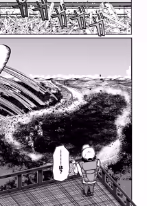 Page 4 of Machi Yori Ookiku Natta Watashi wa H na Kibun ni Narimashita 2 - preview thumbnail