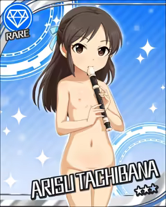 Page 56 of DereMas Nude Filter - preview thumbnail