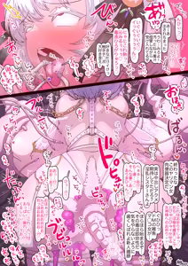 Page 29 of Sister Alicia's Secret Tentacle Training - preview thumbnail