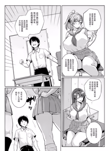 Page 3 of AOHARU TORARE (decensored) - preview thumbnail