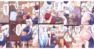 Page 1698 of nonmikan Fanbox Low quality archive 02-2026 to 2019 15/19 - preview thumbnail