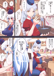 Page 1700 of nonmikan Fanbox Low quality archive 02-2026 to 2019 15/19 - preview thumbnail