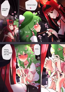 Page 19 of nonmikan Fanbox Low quality archive 02-2026 to 2019 15/19 - preview thumbnail