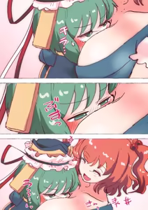 Page 198 of nonmikan Fanbox Low quality archive 02-2026 to 2019 15/19 - preview thumbnail