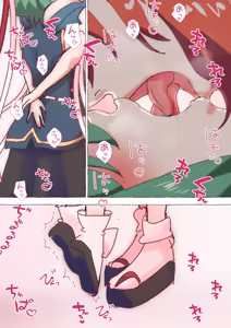 Page 201 of nonmikan Fanbox Low quality archive 02-2026 to 2019 15/19 - preview thumbnail