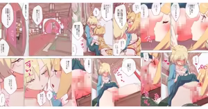 Page 211 of nonmikan Fanbox Low quality archive 02-2026 to 2019 15/19 - preview thumbnail